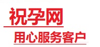 兴安捐卵试管助孕机构-代媽网